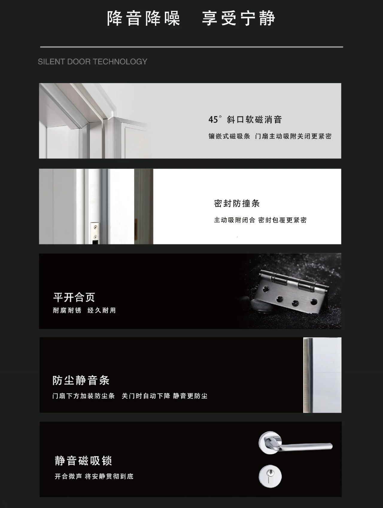 木門加盟 木門加盟