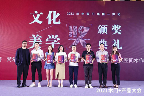 7月我們載譽(yù)而行，匠心與共！