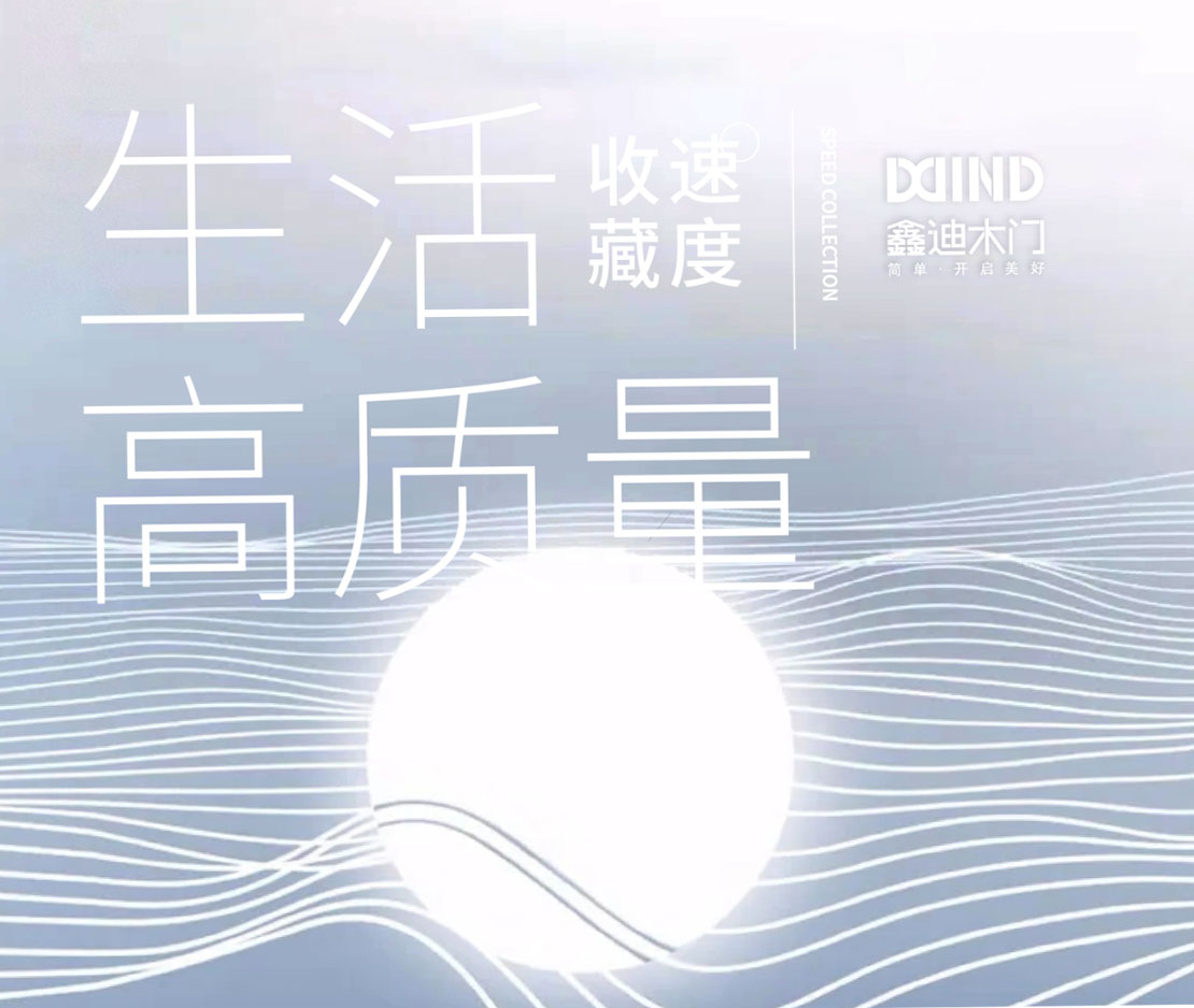 高質(zhì)量木門體現(xiàn)在這些方面，碼?。?>
		                        </div>
		                        <div   id=