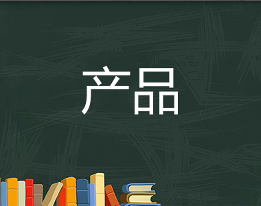 全屋定制加盟選擇什么品牌好，重點(diǎn)關(guān)注這幾點(diǎn)