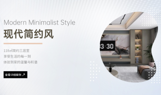 118㎡簡約三居室，好喜歡客廳的電視背景墻