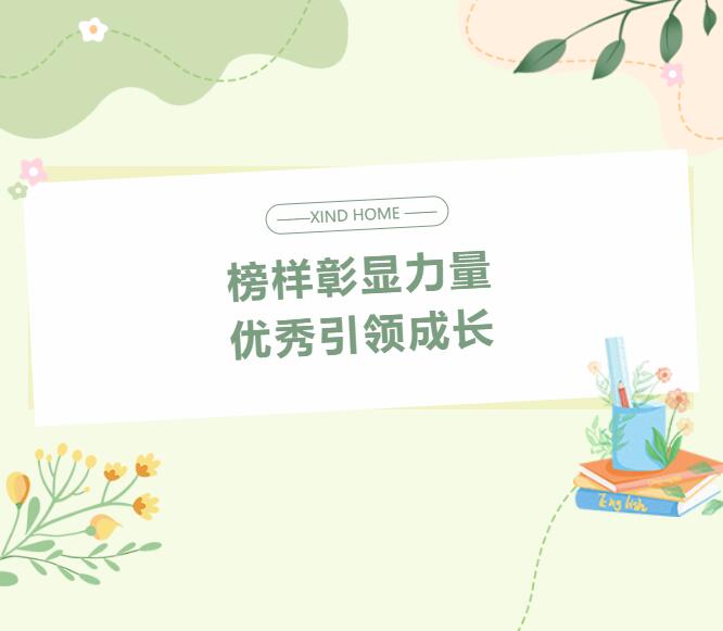 服務(wù)賦能丨服務(wù)之星閃耀，助力經(jīng)銷商馳騁市場！