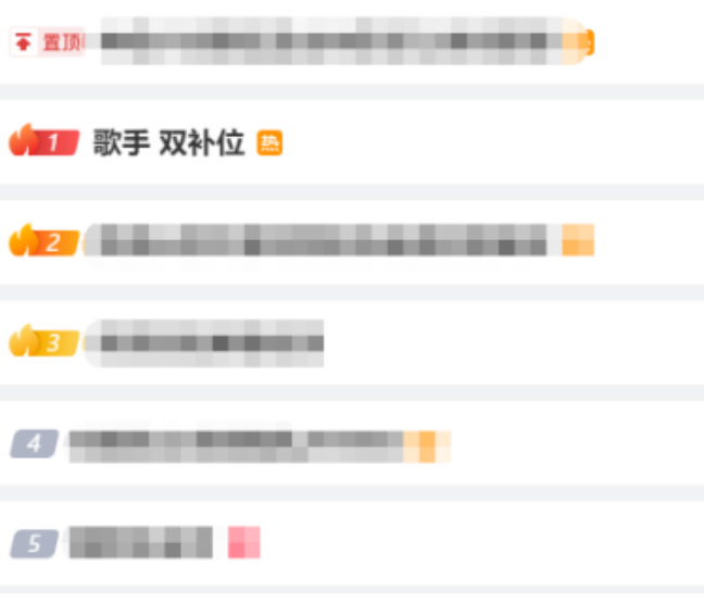 《歌手2024》熱力來襲，與鑫迪家居一起見證音樂巨星的璀璨與新生力量的崛起